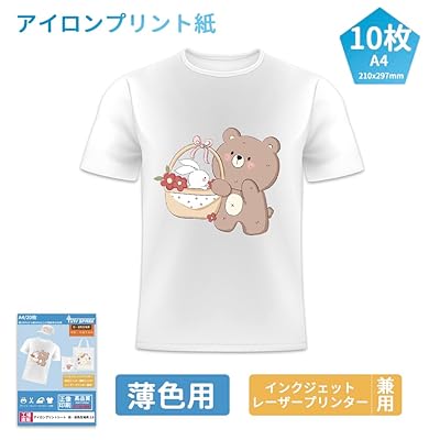 転写シート アイロンプリントシート2.0 正像印刷 白・薄色生地用 A4 アイロン転写シート 手描き可能 洗..