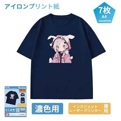 転写シート アイロンプリントシート2.0 正像印刷 黒・濃色生地用 A4 アイロン転写シート 手描き可能 洗..