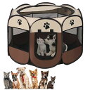 ペットサークル メッシュ 折りたたみ式 八角形 パッと開く 防災 肉球 サークル 犬 猫 ゲージ 屋外用 室内用 アウトドア 小中型犬対応 (ブラウン, L, ...
