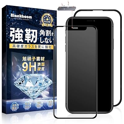 【サラサラフィルム】iPhone 11 Pro/XS/X ガラスフィルム ゲーマー向け スクラブガラス サラサラ 保護フィルム さらさら フィルム 日本AGC旭硝子製素材 硬度9H 防塵設計 指紋防止 反射防止 気泡レス 非光沢 飛散防止 キズ防止