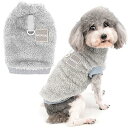 犬服 秋冬 フリース セーター コート 小型犬 ふわふわ あたたかい ジャケット コート 暖かい 防寒 おしゃれ かわいい ドッグウェア 洋服 Dリング付き 可愛い ジャケット ペット 子犬 猫 チワワ服 お出かけ お散歩 グレー M