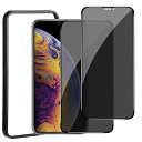 【覗き見防止】iPhone 11 XR ガラスフィルム【2枚セット】iphone XR 保護フィルム iphone11 全面保護 フィルム のぞき見防止 アイフォンxr 強化ガラス 液晶保護 フィルム【ガイド枠付き/貼り付け簡単】6.1 インチ(2)