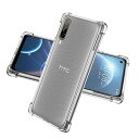 対応HTC Desire 22 Pro 5G 用の ケース クリア TPU 耐衝撃 スマホ の ケース HTC Desire 22 Pro スマートフォンケース 高い透明度 黄変しにくい 指紋防止 衝撃 吸収 擦り傷防止 耐衝撃 撥水撥油 衝撃吸収(2)