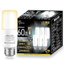 LED電球 T形タイプ E26口金 60W形相当 電球色 8W 810LM 全方向タイプ 調光不可 断熱材施工器具対応 電球形蛍光灯EFD15 EFD25代替推奨 6個入(3)