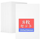 キャンバスボード キャンバス (203x254mm,8枚/セット)張りキャンバス キャンバス画材 画布 キャンバス絵画 矩形 厚手 パネル キャンバス 絵画ボー...