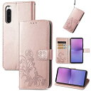に適用するXperia 10 V エクスぺリア10 V SO-52D SOG11 手帳型ケース ポリウレタン ローズゴールド 花柄 テクスチャ 多機能携帯電話ホ...