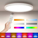 LEDシーリングライト 6畳 24W おしゃれ 天井照明器具 3600LM 間接光RGBカラー & 調光調色 極薄型 電気 蛍光灯 雰囲気ライト リモコン付き 6~8畳 寝室/リビング/ダイニング/子供部屋/ゲームルーム適用