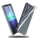 Xperia 5 II ケース docomo SO-52A ケース au SOG02 スマホケース SONY au エクスペリア5ii カバー クリア 薄型 耐衝撃 落下防止 指紋防止 軽量-全透明