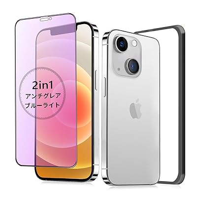 【アンチグレア + ブルーライトカット】 iPhone 12 Mini ガラスフィルム アンチグレア ブルーライト iPhone12ミニ 保護フィルム さらさら アイフォン12Mini フィルム サラサラ 指紋防止 いPhone 12ミニ 用 強化ガ 【アンチグレア + ブルーライトカット】 iPhone 12 Mini ガラスフィルム アンチグレア ブルーライト iPhone12ミニ 保護フィルム さらさら アイフォン12Mini フィルム サラサラ 指紋防止 いPhone 12ミニ 用 強化ガ