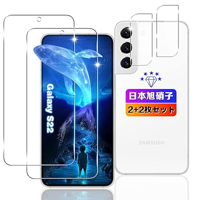 ꡼եɥѥ㤨֡ 2+2祻åȡ б Galaxy S22 SC-51C SCG13 饹ե 2+ 󥺥ե 2ܰˡפβǤʤ673ߤˤʤޤ