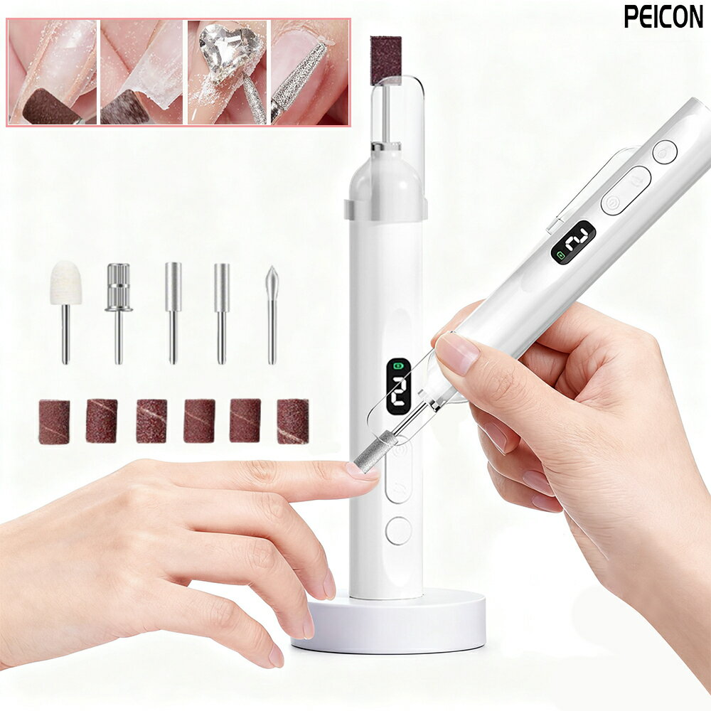 ジェルネイル用電動ネイルドリルマシン ホームサロン マニキュア ペディキュアツール 調整可能な速度 ネイルドリル付き