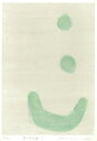 版画/木版画 安芸真奈 あしたの風・3 現代アート 抽象 送料無料
