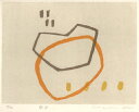 版画/木版画 安芸真奈 散歩 現代アート 抽象 送料無料
