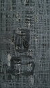 版画/エッチング・アクアチント 原陽子 水をつかまえる 現代アート 抽象 送料無料