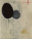 版画/銅版画 原陽子 1の知らせ・4 現代アート 抽象 送料無料