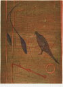 版画/木版画 木村繁之 祭具 現代アート 抽象 送料無料