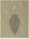 版画/木版画 木村繁之 よびな壷 現代アート 抽象 送料無料