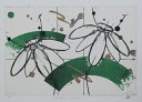 版画/リトグラフ・ドライポイント 鳴海伸一 silent floral〜YAMATO〜 現代アート 抽象 送料無料