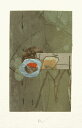版画/銅版画+コラージュ 山本正文 森の闇 現代アート 抽象 送料無料