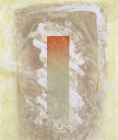 版画/銅版画 山本正文 花弁3 現代アート 抽象 送料無料
