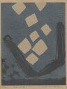 版画/木版画 安芸真奈 soraから3 現代アート 抽象 送料無料