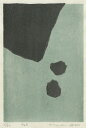 版画/木版画 安芸真奈 fall 現代アート 抽象 送料無料