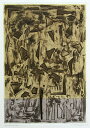 版画/銅版画 筆塚稔尚 破片の表情—3 現代アート 抽象 送料無料