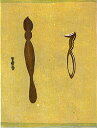 版画/木版画 木村繁之 夜の呼び名-3 現代アート 抽象 送料無料