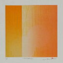 版画/リトグラフ・ドライポイント 鳴海伸一 TSUNAGU 175-06 現代アート 抽象 送料無料
