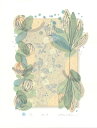 版画/油性木版・シルクスクリーン 白駒一樹 Dew-2 現代アート 抽象 送料無料