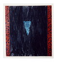 版画/銅・木版画 筆塚稔尚 半睡の野性—2 現代アート 抽象 送料無料