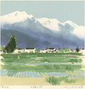 版画/シルクスクリーン 福本吉秀 田植の頃 現代アート 抽象 送料無料