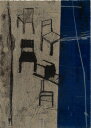 版画/銅版画 原陽子 それから-4 現代アート 抽象 送料無料