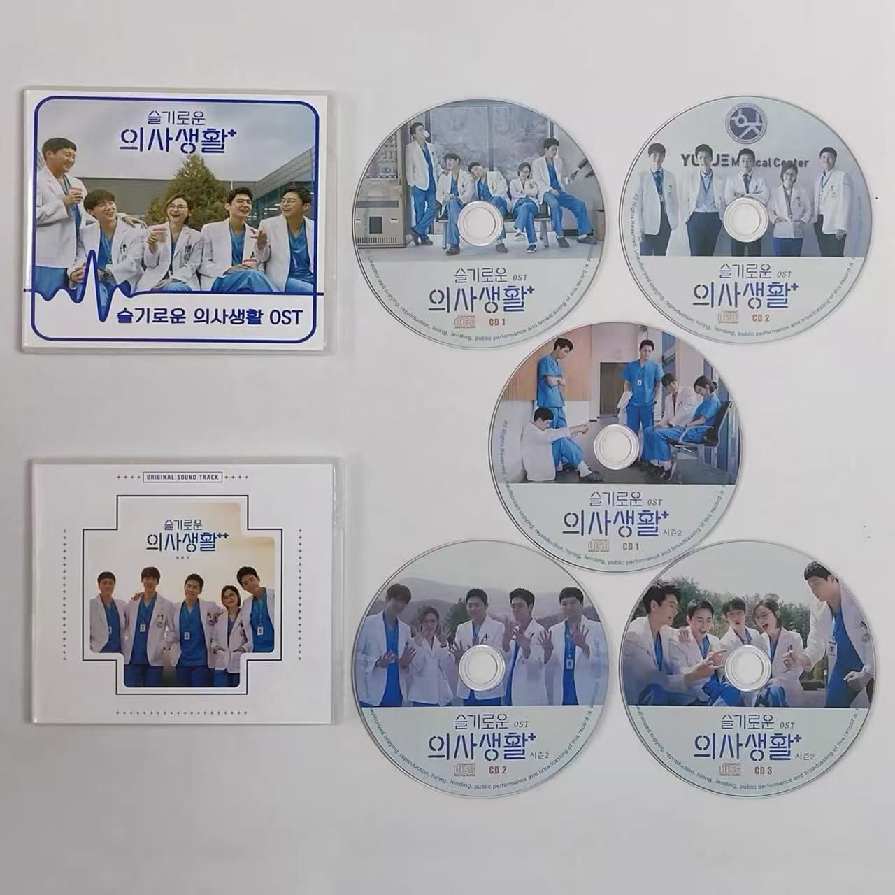 韓国ドラマ「賢い医師生活」OST オリジナル サウンドトラック CD