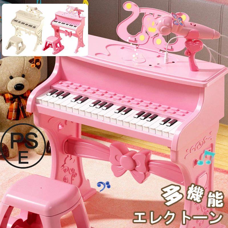 ピアノ おもちゃ グランドピアノ ミニピアノ ピアノ トイピアノ キッズ 椅子 チェア いす 付き マイク 録音 再生 機能付き 楽器 鍵盤 音