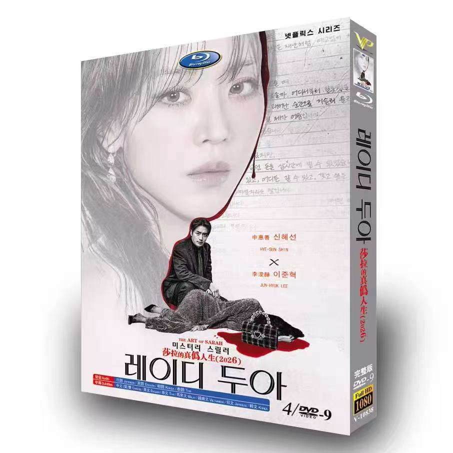 韓国ドラマ『サラの真贋人生』英語・日本語・韓国語音声 / 日本語・英語・中国語・韓国語字幕 DVD