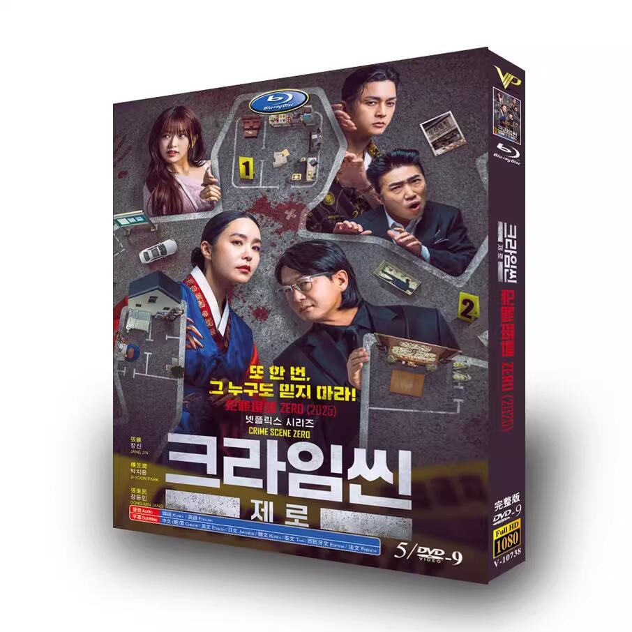 乐天商城 - 高画質 韓国ドラマ『クライム・シーン・ゼロ』英語・日本語・韓国語音声 / 中国語・英語・日本語・韓国語字幕 DVD