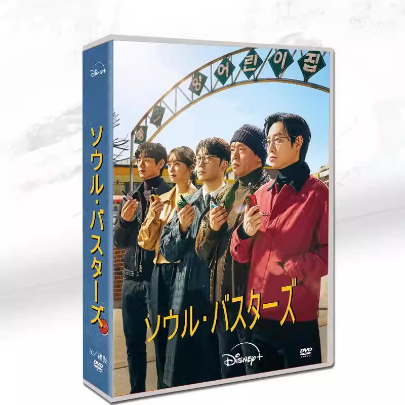 韓国ドラマ『ソウル笑い撃ち団』 キム・ドンウク／パク・ジファン 主演 DVD-BOX 全 10 枚組 日本語字幕