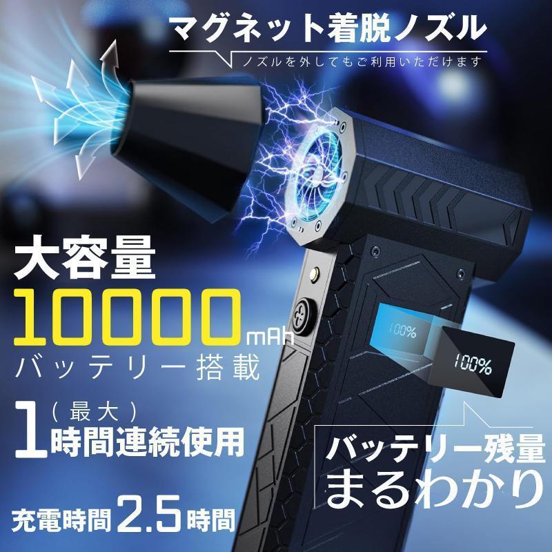 2025新登場 除雪 ブロワー 充電式 強力 小型 エアダスター 電動 洗車 最強 ミニブ...