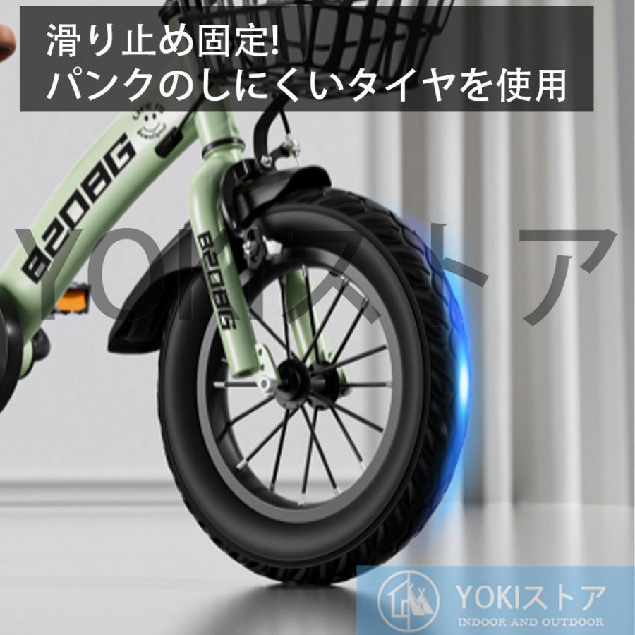 G-FRONTIER楽天市場店の自転車 子供用 自転車 軽量 組立簡単 頑丈 補助輪付き 12-20インチ 新登場 お誕生日 入学祝い プレゼント おしゃれ 3歳から9歳 男の子｜アングル2