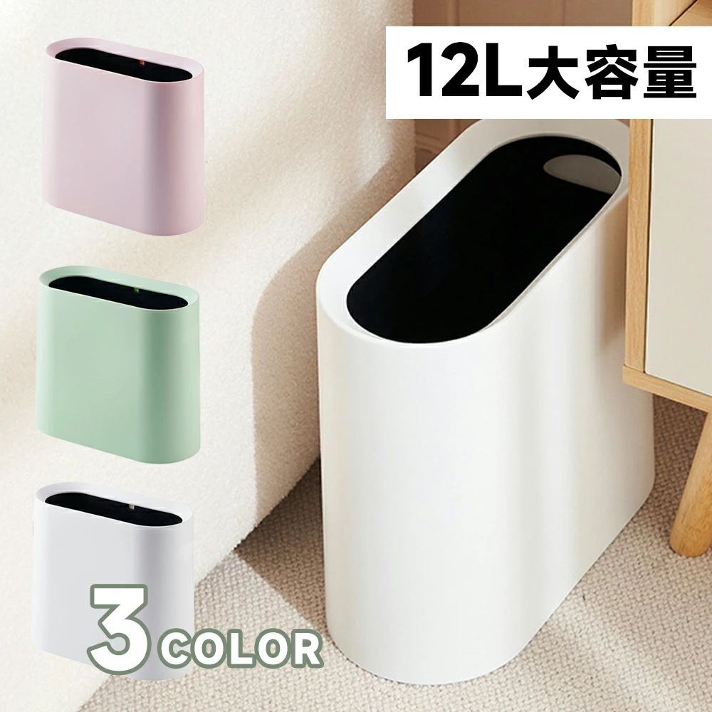 乐天商城 - 『送料無料』ゴミ箱 12L おしゃれ 北欧 ゴミ袋が見えない オム 　 シンプル ダストボックス ダストBOX ごみ箱 ごみばこ ゴミ袋 隠せる