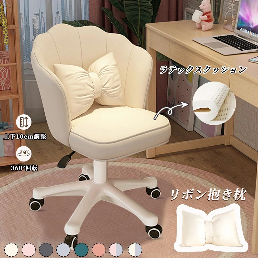 乐天商城 - デスクチェア おしゃれ 疲れない コンパクト パソコンチェア 子供 デスク 用 イス ファブリック オフィスチェアー 昇降 回転 キャスター