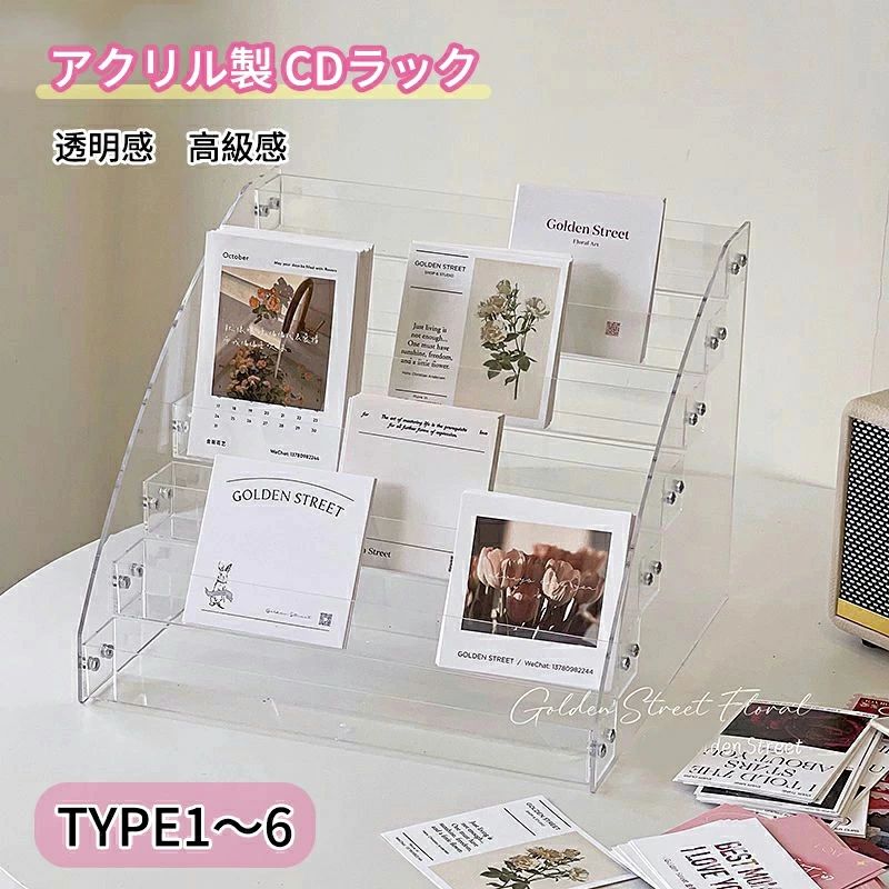 CDラック 透明 DVD収納ケース 卓上 アクリル製 2層 光沢 展示用 5層 7層 ディスプ...