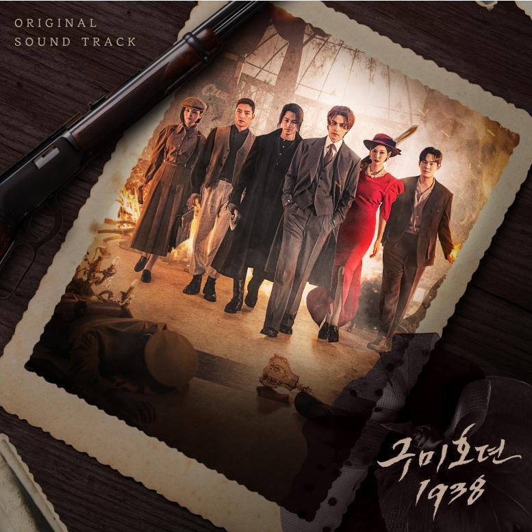 乐天商城 - 韓国ドラマ「九尾狐伝1938」OST オリジナル サウンドトラック CD