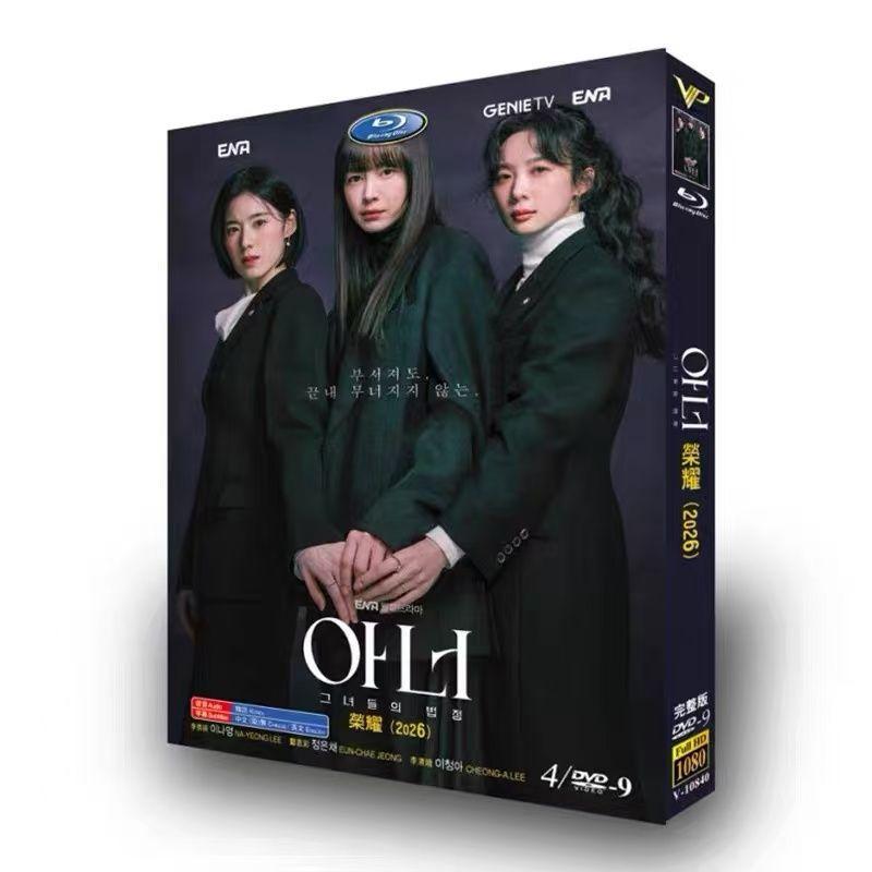 日本語字幕 韓国ドラマ「マンスリー彼氏」Blu-ray BOX 全話収録