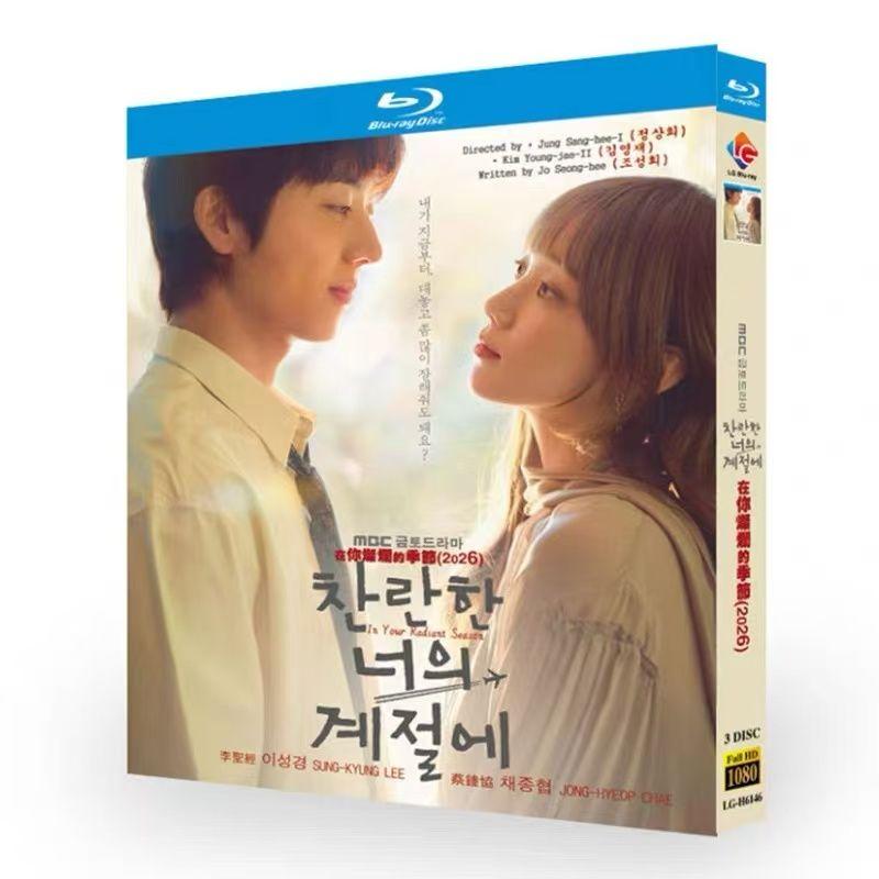 日本語字幕 韓国ドラマ「マンスリー彼氏」Blu-ray BOX 全話収録