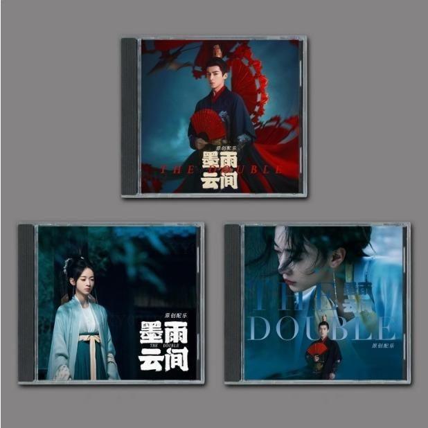中国ドラマ『墨雨雲間〜美しき復讐〜』OST/CD オリジナルサントラ盤 ??言/王星越 3枚