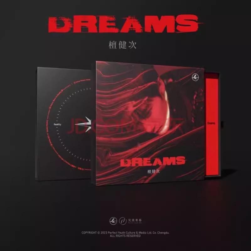 中国俳優タンジェンツー(檀健次）1stアルバム「DREAMS」CD 1枚組