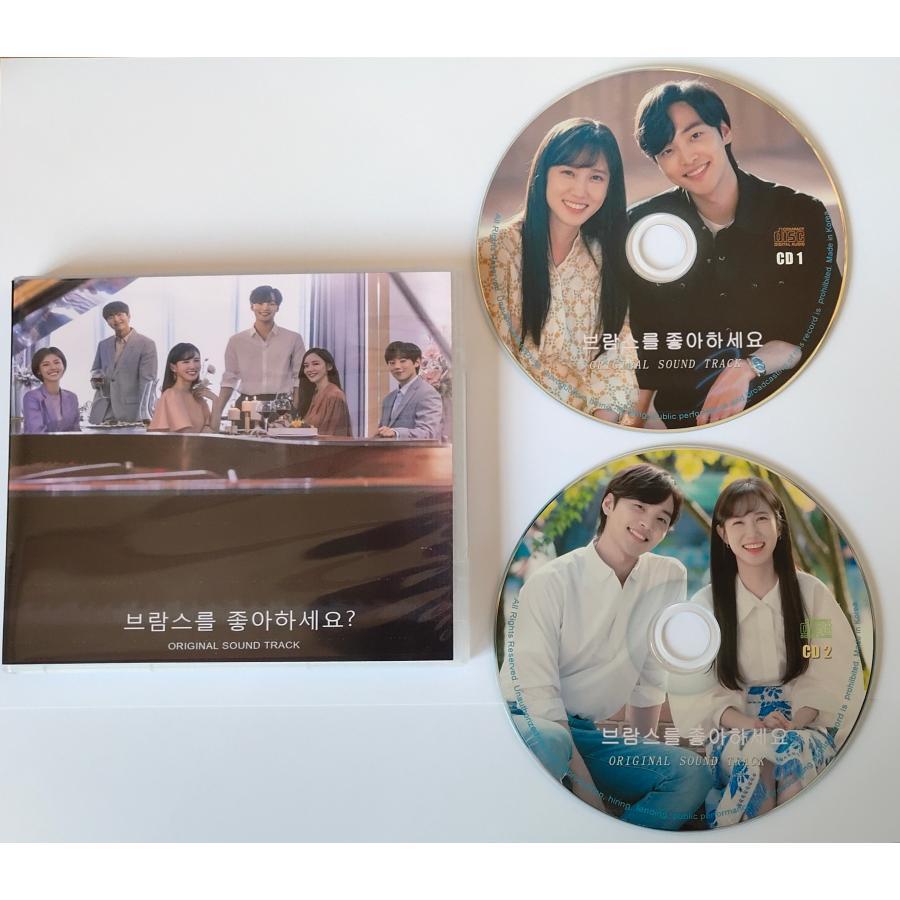 韓国ドラマ「ブラームスは好きですか」OST オリジナル サウンドトラック CD