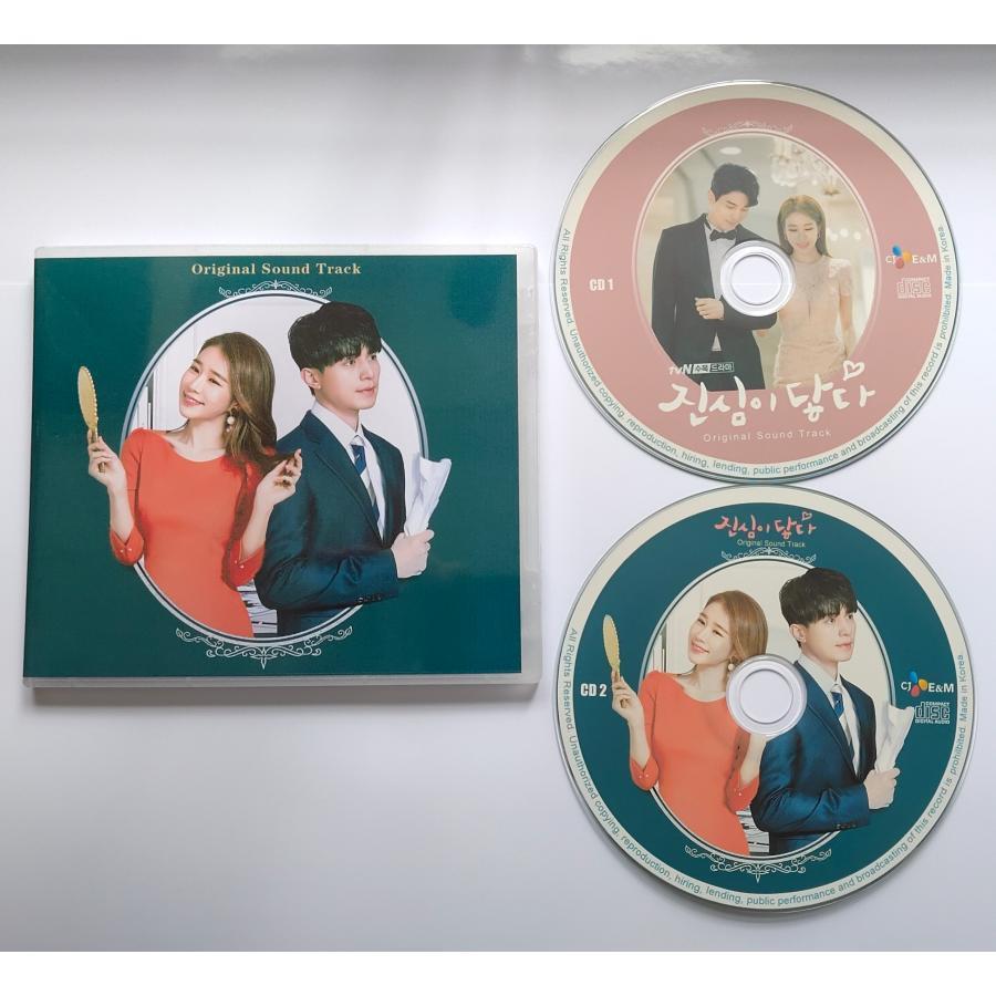 韓国ドラマ「真心が届く」OST オリジナル サウンドトラック CD